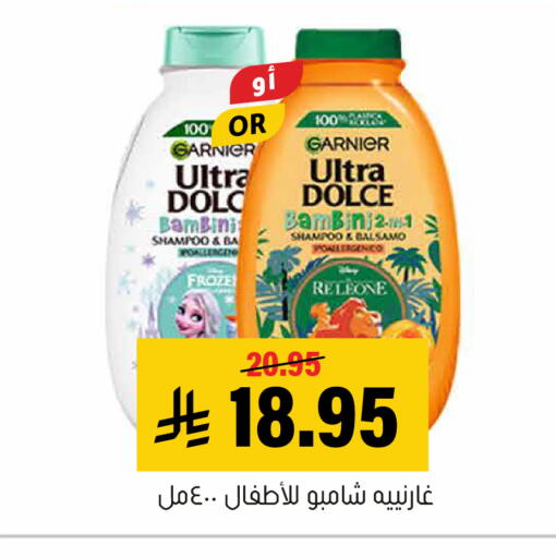 available at Al Amer Market in KSA, Saudi Arabia, Saudi - Al Hasa