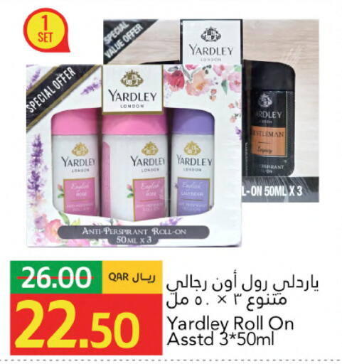 available at Gulf Food Center in Qatar - Al Rayyan
