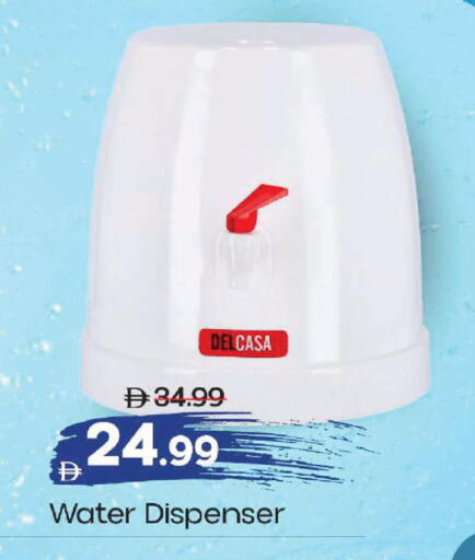 available at Mark & Save in UAE - Dubai