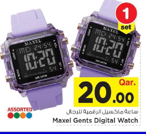 available at مارك & سيف in قطر - الريان