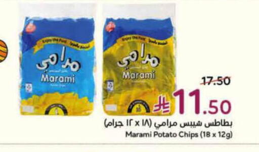 Potato available at هايبر بنده in مملكة العربية السعودية, السعودية, سعودية - الرس