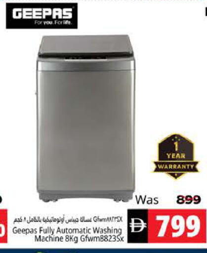 available at Pasons Hypermarket in UAE - Fujairah