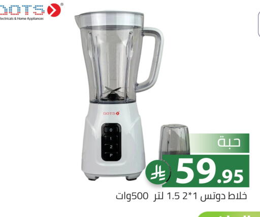 available at تخفيضات العائلة in مملكة العربية السعودية, السعودية, سعودية - الرياض