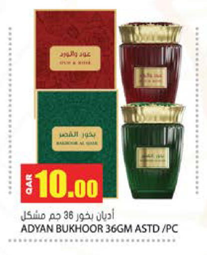 available at Grand Hypermarket in Qatar - Al Wakra