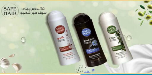 Garlic available at وكالة المنصورة - الدقهلية‎ in Egypt - القاهرة