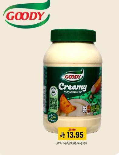 available at Al Amer Market in KSA, Saudi Arabia, Saudi - Al Hasa