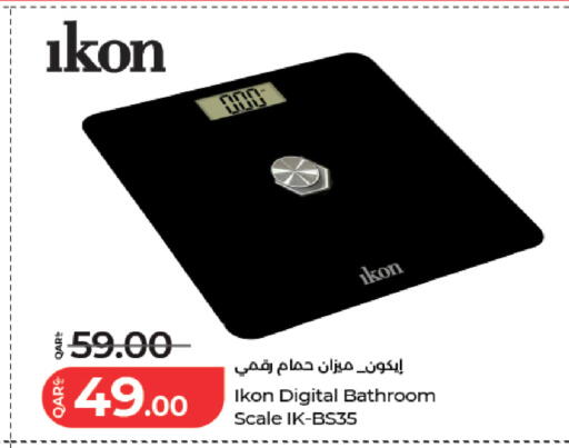 available at LuLu Hypermarket in Qatar - Al Khor