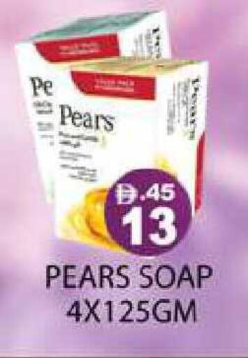 available at Zain Mart Supermarket in UAE - Ras al Khaimah