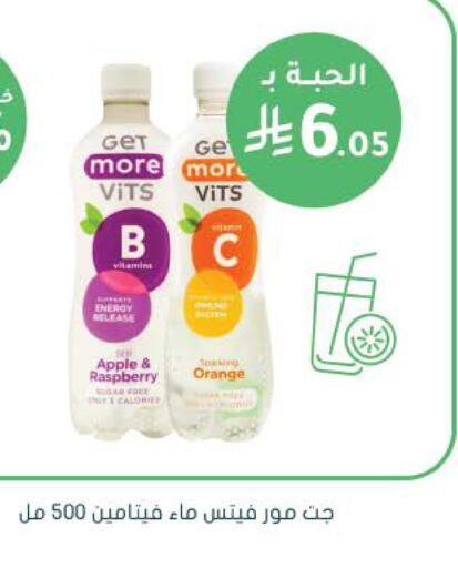 Apple Raspberry Orange available at Nahdi in KSA, Saudi Arabia, Saudi - Ar Rass