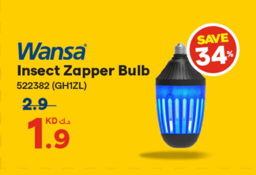 available at ×-سايت in الكويت - مدينة الكويت