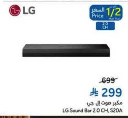 available at هايبر بنده in مملكة العربية السعودية, السعودية, سعودية - الرس