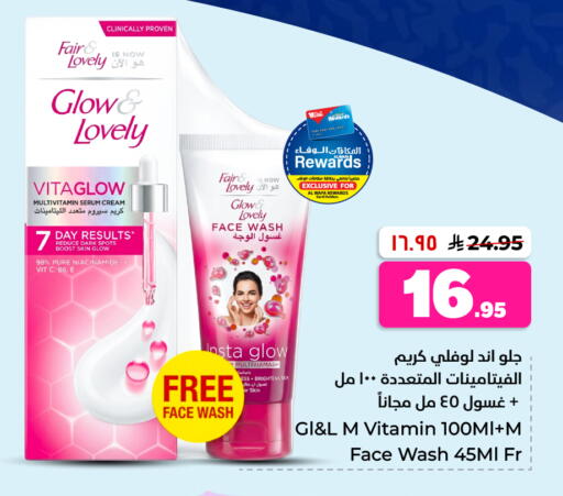 available at Hyper Al Wafa in KSA, Saudi Arabia, Saudi - Al-Kharj