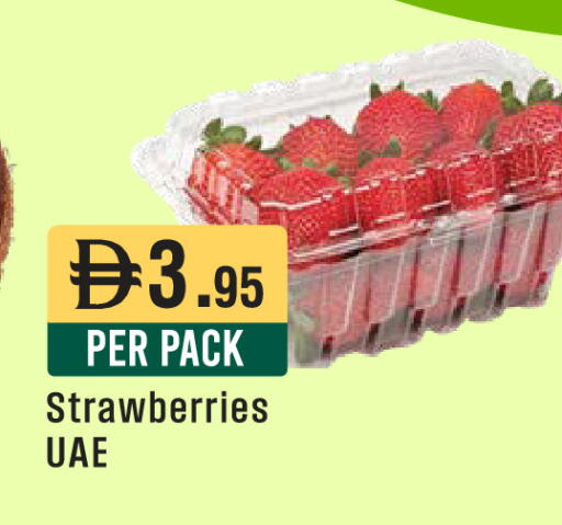 available at ويست زون سوبرماركت in الإمارات العربية المتحدة , الامارات - أبو ظبي