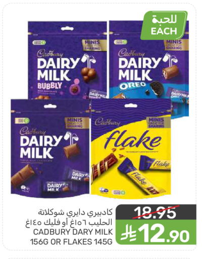 available at  مـزايــا in مملكة العربية السعودية, السعودية, سعودية - سيهات