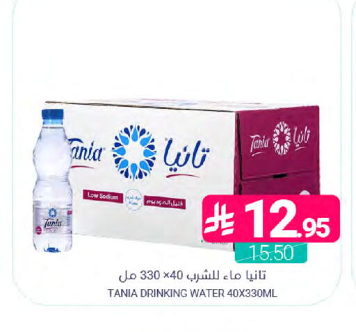 available at اسواق المنتزه in مملكة العربية السعودية, السعودية, سعودية - سيهات