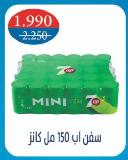 available at North West Sulaibkhat Coop in Kuwait - Kuwait City