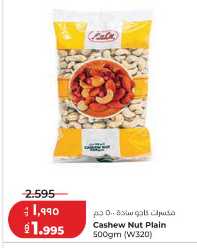 available at Lulu Hypermarket  in Kuwait - Kuwait City
