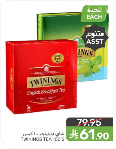 available at  مـزايــا in مملكة العربية السعودية, السعودية, سعودية - سيهات