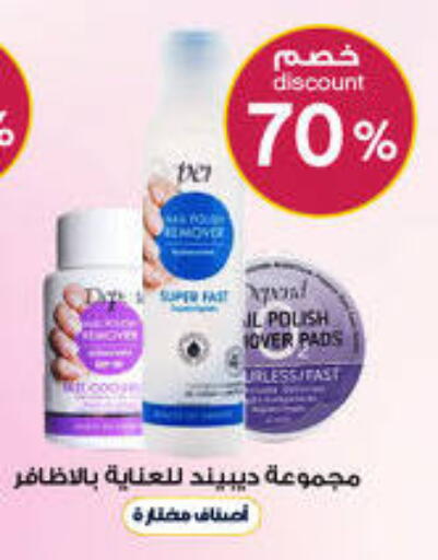 available at Al-Dawaa Pharmacy in KSA, Saudi Arabia, Saudi - Saihat