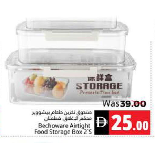 available at هايبر ماركت باسونز in الإمارات العربية المتحدة , الامارات - ٱلْفُجَيْرَة‎