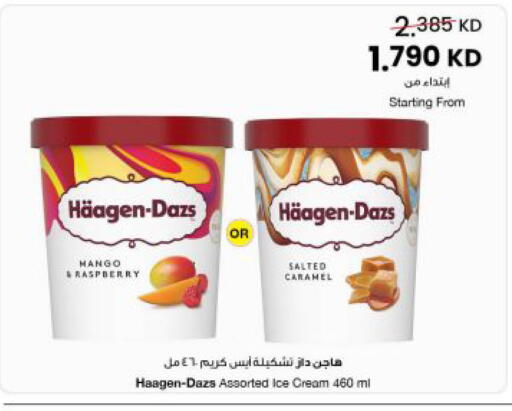 Raspberry available at مركز سلطان in الكويت - مدينة الكويت