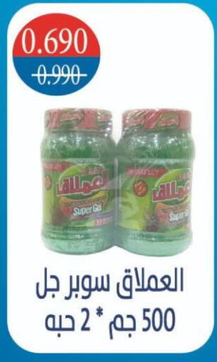 available at جمعية شمال غرب الصليبيخات in الكويت - مدينة الكويت