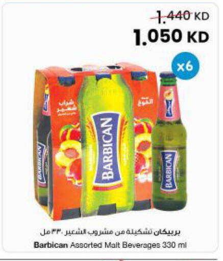 available at The Sultan Center in Kuwait - Ahmadi Governorate