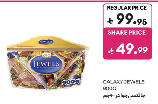 available at كارفور in مملكة العربية السعودية, السعودية, سعودية - المدينة المنورة