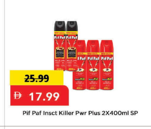 available at Mark & Save in UAE - Dubai