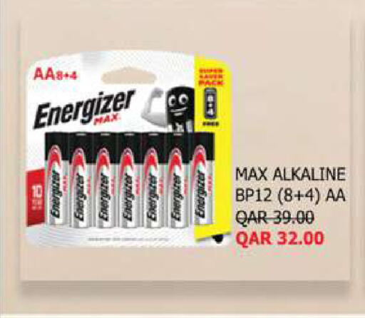 available at Ansar Gallery in Qatar - Al Shamal