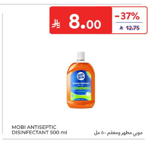 available at كارفور in مملكة العربية السعودية, السعودية, سعودية - المدينة المنورة