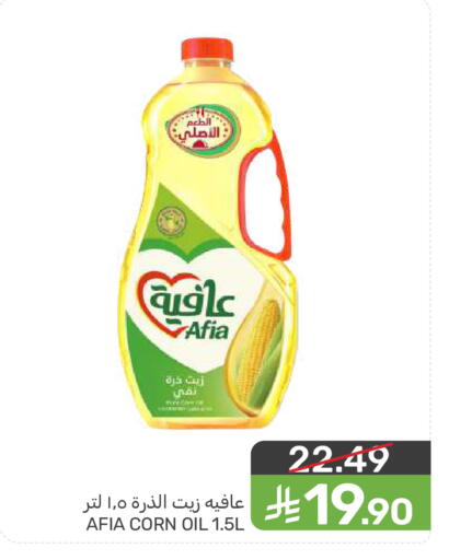 available at  مـزايــا in مملكة العربية السعودية, السعودية, سعودية - سيهات