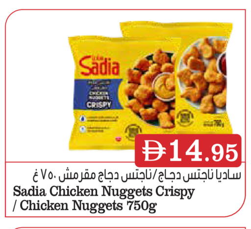 available at Aswaq Ramez in UAE - Dubai