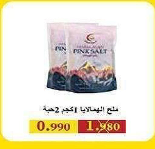 available at Al Sha'ab Co-op Society in Kuwait - Kuwait City