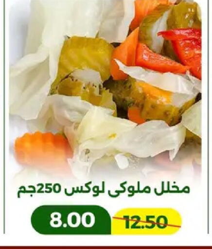 available at جرين تري هايبرماركت - سوهاج in Egypt - القاهرة