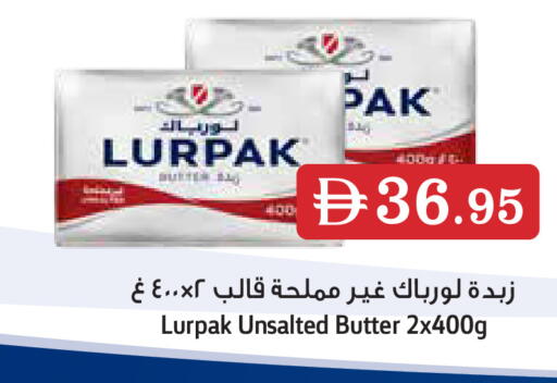 available at أسواق رامز in الإمارات العربية المتحدة , الامارات - أبو ظبي