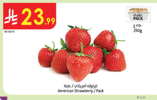 Strawberry from United States available at الدانوب in مملكة العربية السعودية, السعودية, سعودية - عنيزة