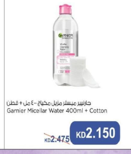 available at North West Sulaibkhat Coop in Kuwait - Kuwait City