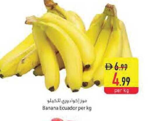 Banana from Ecuador available at Safeer Market in UAE - Abu Dhabi