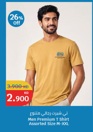 available at City Hypermarket in Kuwait - Kuwait City