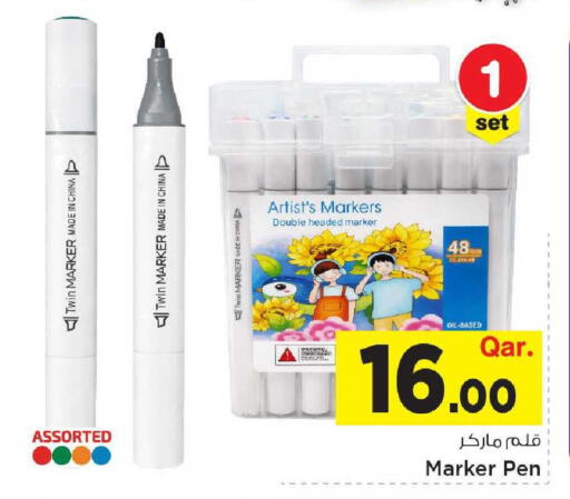 available at Mark & Save  in Qatar - Umm Salal