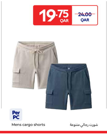 available at كارفور in قطر - الريان