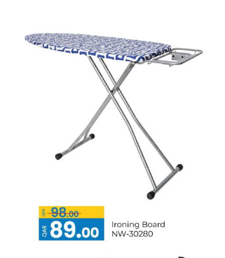 available at G MAX Hypermarket in Qatar - Al Rayyan