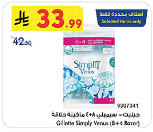 available at بن داود in مملكة العربية السعودية, السعودية, سعودية - المدينة المنورة