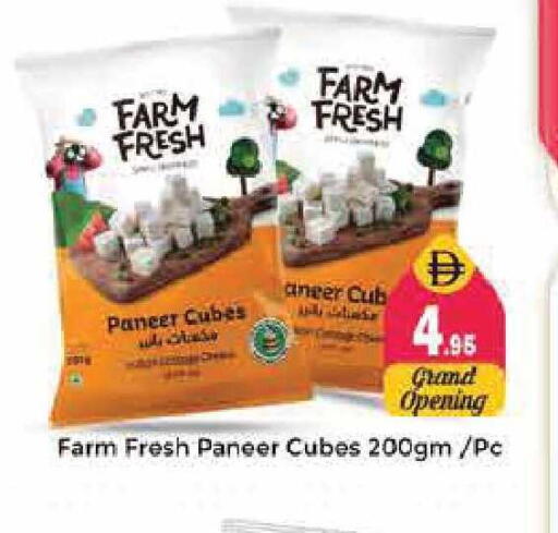 available at Pasons Hypermarket in UAE - Sharjah / Ajman