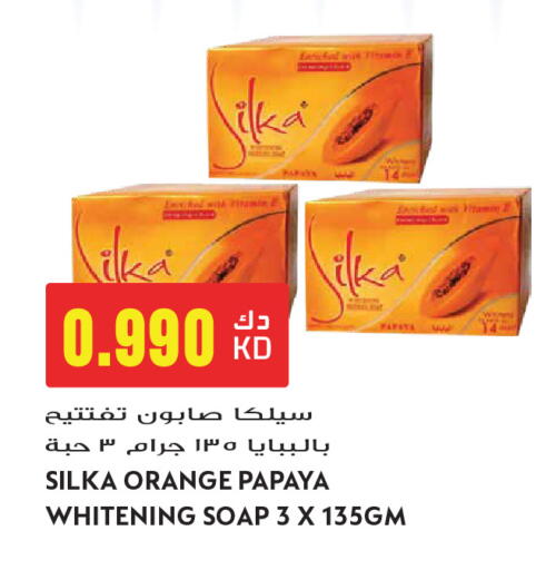 Orange Papaya available at Grand Hyper in Kuwait - Kuwait City
