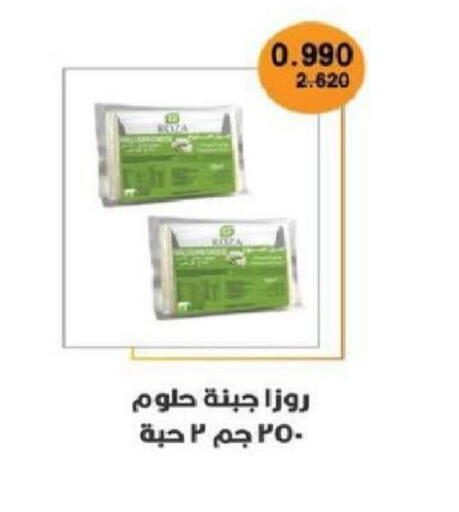 available at جمعية شمال غرب الصليبيخات in الكويت - مدينة الكويت