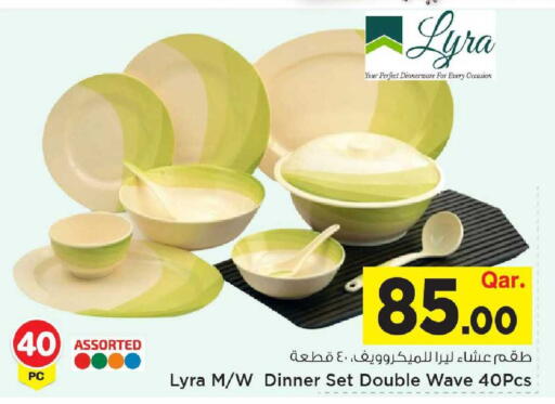 available at Mark & Save  in Qatar - Umm Salal