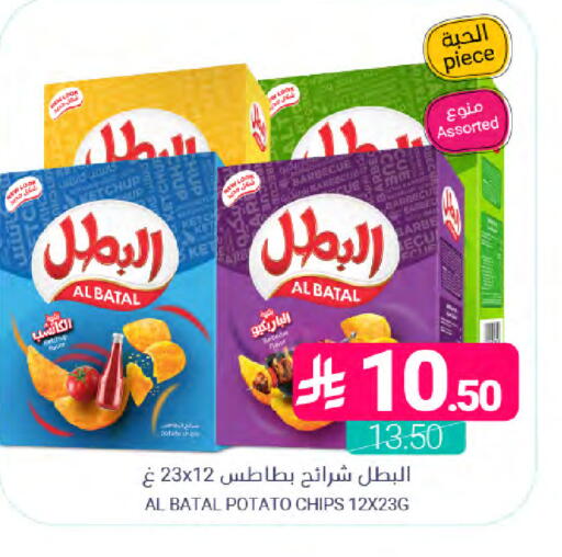 Potato available at اسواق المنتزه in مملكة العربية السعودية, السعودية, سعودية - سيهات