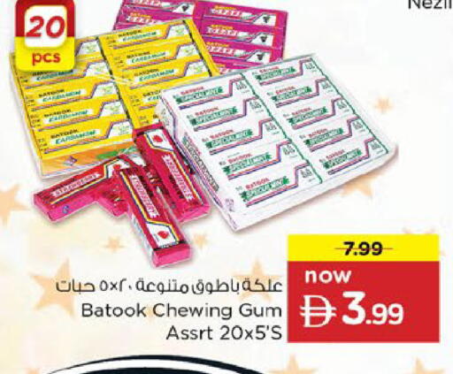 available at Nesto Hypermarket in UAE - Fujairah